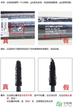 菲詩小鋪大肚子睫毛膏多少錢？菲詩小鋪大肚子睫毛膏專柜價(jià)