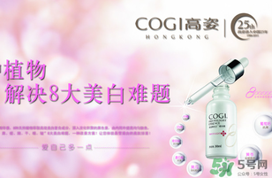 高姿適合油性皮膚嗎？高姿大白水適合油性皮膚嗎？