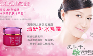 高姿適合油性皮膚嗎？高姿大白水適合油性皮膚嗎？