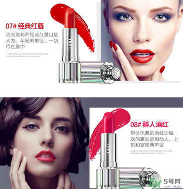 尚惠口紅有幾個(gè)顏色？尚惠口紅試色