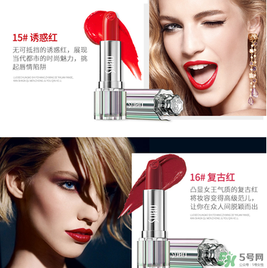 尚惠口紅有幾個(gè)顏色？尚惠口紅試色
