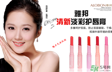 albon是什么品牌？雅邦是哪個國家制造的？