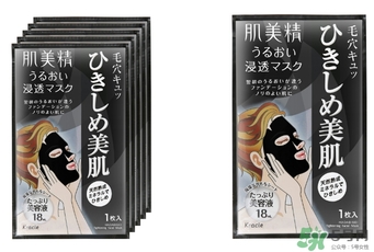 肌美精黑面膜多少錢(qián)？肌美精黑面膜價(jià)格