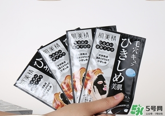 肌美精黑面膜怎么樣？肌美精黑面膜好用嗎？