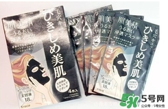 肌美精黑面膜怎么樣？肌美精黑面膜好用嗎？