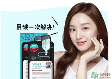 美迪惠爾竹炭面膜怎么用？美迪惠爾whp竹炭面膜要洗嗎？