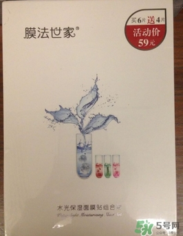 膜法世家黑面膜怎么用？膜法世家黑面膜要洗嗎？