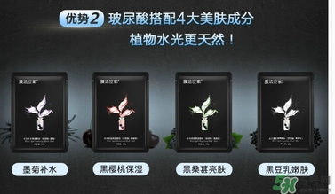 膜法世家黑面膜怎么用？膜法世家黑面膜要洗嗎？