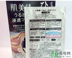 肌美精黑面膜多少錢(qián)？肌美精黑面膜價(jià)格