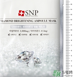 snp水鉆美白面膜怎么用？snp水鉆美白面膜要洗嗎？