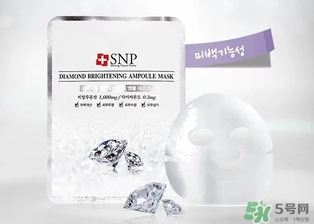 snp水鉆美白面膜怎么用？snp水鉆美白面膜要洗嗎？