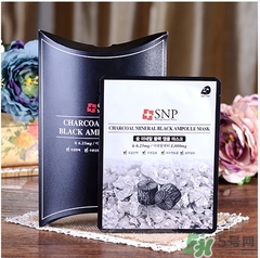 snp竹炭面膜怎么用？snp竹炭黑炭面膜用完要洗嗎？