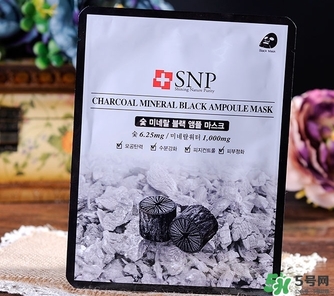 snp竹炭面膜怎么樣？snp竹炭面膜功效