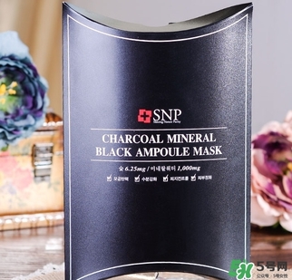 snp竹炭面膜怎么樣？snp竹炭面膜功效