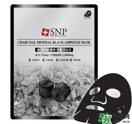 snp竹炭面膜怎么樣？snp竹炭面膜功效