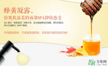 瑪麗黛佳卸妝凝膠怎么用？瑪麗黛佳卸妝凝膠使用方法