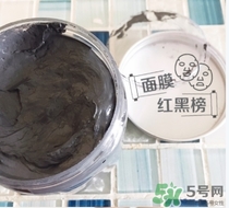 pure body naturals死海泥面膜怎么用？