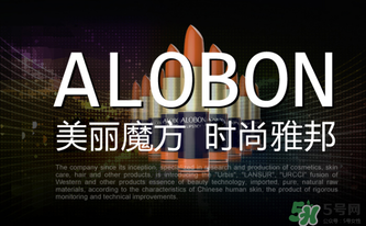 雅邦童顏霜孕婦能用嗎？雅邦童顏霜有激素嗎？