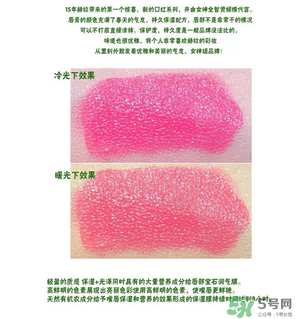 赫拉口紅哪個(gè)顏色最好？hera口紅哪個(gè)顏色最好？