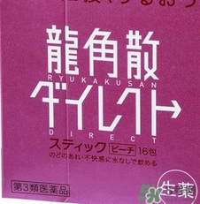 龍角散小孩可以吃嗎？小孩多大可以吃龍角散？