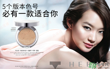 赫拉氣墊怎么選色號(hào)？赫拉氣墊試色