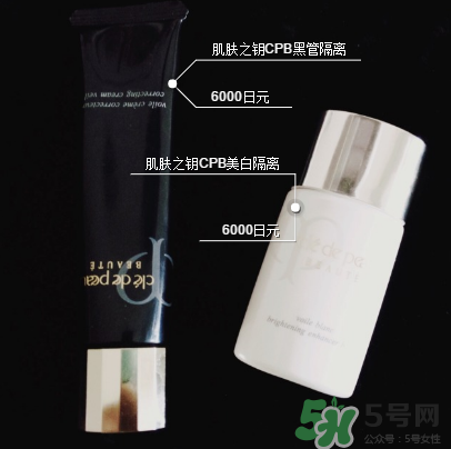 珂麗柏蒂隔離霜怎么樣？珂麗柏蒂隔離霜好用嗎