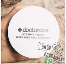 doctorcos爆水神器面膜怎么用？doctorcos氨基酸面膜使用方法