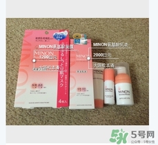 minon乳液多少錢？minon氨基酸乳液價格