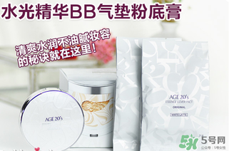 愛敬水光濕粉多少錢？愛敬水光濕粉價(jià)格