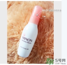 minon乳液多少錢？minon氨基酸乳液價格