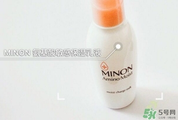 minon乳液多少錢？minon氨基酸乳液價格