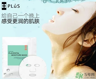 plus胎盤素面膜怎么樣？plus胎盤素面膜怎么用？