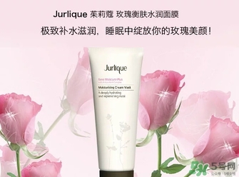 茱莉蔻玫瑰面膜怎么用？jurlique茱莉蔻玫瑰面膜使用方法