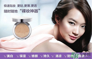 age20s和赫拉哪個(gè)好用？愛敬氣墊和赫拉哪個(gè)好？