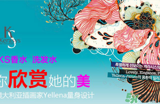 愛敬洗發(fā)水哪個最好聞？愛敬洗發(fā)水含硅油嗎？