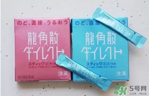 龍角散小孩可以吃嗎？小孩多大可以吃龍角散？