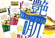 佑天蘭艷肌面膜多少錢？佑天蘭艷肌面膜價格