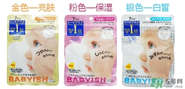 高絲嬰兒肌面膜哪種顏色好？kose高絲嬰兒肌面膜顏色區(qū)別
