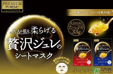 佑天蘭面膜孕婦可以用嗎？佑天蘭面膜孕婦可不可以用？