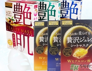 佑天蘭面膜孕婦可以用嗎？佑天蘭面膜孕婦可不可以用？