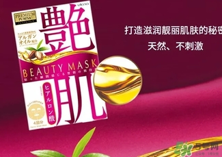 佑天蘭適合什么年齡？佑天蘭面膜適合什么年齡？
