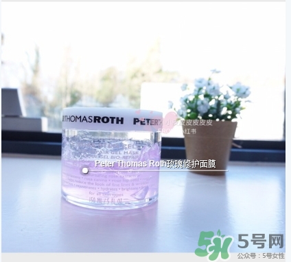 彼得羅夫玫瑰面膜和青瓜面膜哪個好？彼得羅夫玫瑰面膜和青瓜區(qū)別