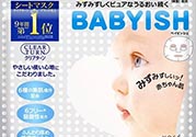 高絲嬰兒肌面膜哪種顏色好？kose高絲嬰兒肌面膜顏色區(qū)別