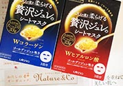 佑天蘭面膜孕婦可以用嗎？佑天蘭面膜孕婦可不可以用？