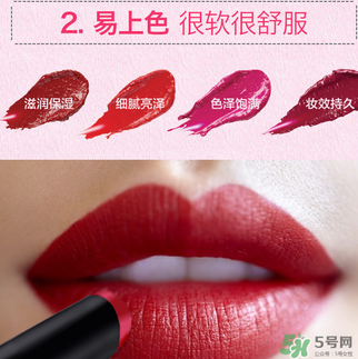 the saem得鮮m06為什么叫秀智色？得鮮m06怎么涂好看？