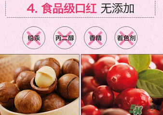 the saem得鮮m06為什么叫秀智色？得鮮m06怎么涂好看？