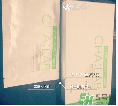 chalab3d微導(dǎo)透析面膜哪種顏色好？chalab面膜紅綠區(qū)別