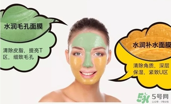 gram半半面膜敷多久？半半面膜怎么清洗？