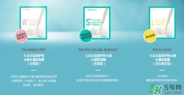 九朵云凝膠面膜怎么用？九朵云凝膠面膜使用方法