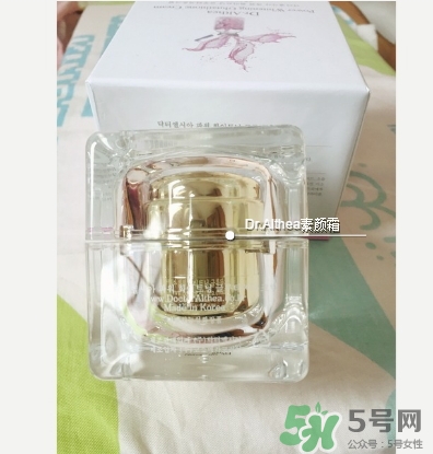 dr.althea艾醫(yī)生素顏霜多少錢？艾醫(yī)生素顏霜價格